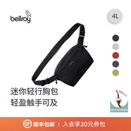 Bellroy 26年新色 Lite Sling Mini 4L 輕量輕便騎行斜挎包胸包 墨黑色4L【熱銷(xiāo)】