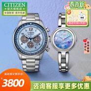 西鐵城（CITIZEN）光動(dòng)能情侶手表男女對表日期皮帶鋼帶腕表生日禮物紅色本命年 CA4500-83M&EM0801-85N