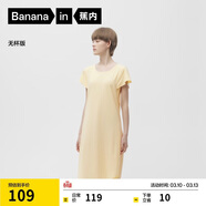 蕉內300S女士睡裙莫代爾夏季涼感短袖睡衣防走光花瓣袖帶杯bra家居服