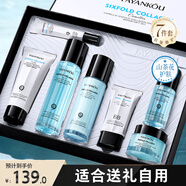 韓嬋法顏寇男士護膚品套裝洗面奶爽膚水精華乳送男友生情人節日禮物盒