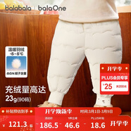 巴拉巴拉嬰兒羽絨褲寶寶高腰護肚長(cháng)褲男女童冬裝2025新款保暖時(shí)尚束腳褲