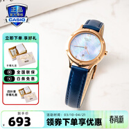 卡西歐（CASIO）手表女sheen系列藍寶石鏡面商務(wù)時(shí)尚百搭守護星女表送女友潮流表 SHE-4546PGL-2AUPR貝母表盤(pán)