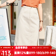betu百圖女裝牛仔半身裙高腰A字修身包臀女式中長(cháng)款裙子2107T46 杏色 L