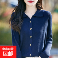 2026春季新款POLO領(lǐng)開(kāi)衫女精紡羊毛寬松薄款毛衣外套FXBMJ1023 藏藍色 L 125-145斤