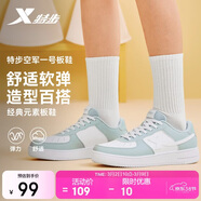 特步情侶男女板鞋小白鞋空軍一號春夏透氣耐磨百搭運動(dòng)板鞋休閑鞋