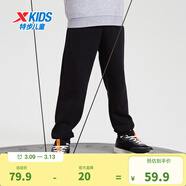 特步（XTEP）童裝男童長(cháng)褲春夏新款兒童中大童針織褲子百搭時(shí)尚運動(dòng)束口長(cháng)褲 丹青黑 【春秋單標款】 170 cm