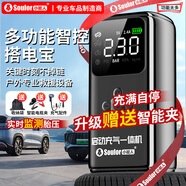 小能人【3C認證】汽車(chē)應急啟動(dòng)電源充氣泵一體機應急搭電寶汽車(chē)電瓶充電器輪胎汽車(chē)啟動(dòng)應急移動(dòng)戶(hù)外電源