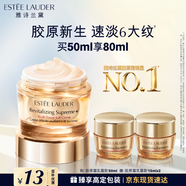 雅詩(shī)蘭黛智妍膠原乳霜款面霜50ml淡紋緊致護膚品套裝化妝品禮盒生日禮物