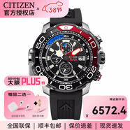 西鐵城CITIZEN手表BJ2167\/69EPROMASTER系列光動(dòng)能專(zhuān)業(yè)深潛水時(shí)尚男表 BJ2167-03E