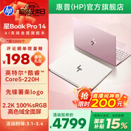 惠普（HP）【國家補貼】筆記本電腦 星Book Pro14 AI進(jìn)階版 高端金屬輕薄本學(xué)生女商用辦公游戲手提電腦 靜謐銀：【背光鍵盤(pán)版-進(jìn)階版丨金屬旗艦本】 【爆款】Ultra5-125H/32G/2