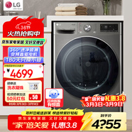 LG13公斤全自動(dòng)滾筒洗衣機 DD直驅變頻蒸汽除菌除螨快洗14分 6種智能手洗超薄大容量360°速凈噴淋 高配噴淋版丨 滾筒 13kg 丨FCW13Y4P