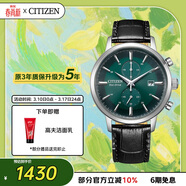 西鐵城（CITIZEN）手表光動(dòng)能男表皮表帶綠盤(pán)時(shí)尚潮流腕表送婦女節禮物CA7069-24X