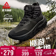 匹克態(tài)極遠涉戶(hù)外棉鞋男鞋春季高幫加絨保暖休閑鞋耐磨運動(dòng)鞋DM540771