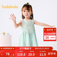 巴拉巴拉女童連衣裙寶寶裙子嬰兒公主裙2025夏裝甜美時(shí)尚洋氣209225111002