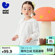 迷你巴拉巴拉女童長(cháng)袖襯衫新款甜美百搭翻領(lǐng)全棉寶寶上衣 奶白10501 140