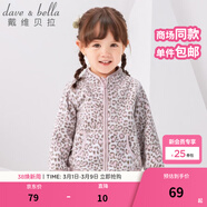 戴維貝拉（DAVE＆BELLA）春秋兒童外套男童春裝女童寶寶衣服童裝男孩嬰兒搖粒絨棒球服服裝 粉紅豹紋【DB396-D】 100 cm（建議身高90-100cm）