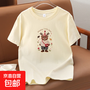 2026夏季新款圓領(lǐng)短袖T恤小熊時(shí)尚可愛(ài)印花男女同款寬松短袖T 鹿角小熊【米色】 3XL 【155-170斤】