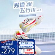 李寧貼地飛行系列羽毛球鞋耐磨李寧云中底減震網(wǎng)面透氣舒適寬楦訓練鞋 貼地飛行III Lite 標準白/品紅色 40 (250mm)