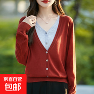 V領(lǐng)拼色精紡羊毛針織開(kāi)衫女春季假兩件長(cháng)袖外套毛衣寬松上衣NS891 淺灰色 M