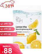 BOM蜂蜜牛奶清潤補水/鎮定舒緩/靚白面膜保濕肌膚38女神節生日禮物 檸檬亮白面膜10片/盒
