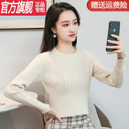 【特價(jià)撿漏】重磅輕奢品牌毛衣女新款時(shí)尚小個(gè)子上衣女士高腰打底衫短裝洋氣針織衫冬天穿的 杏色 S