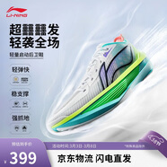 李寧超輕2025 春日輕量減震回彈籃球鞋男鞋專(zhuān)業(yè)運動(dòng)鞋ABAV007