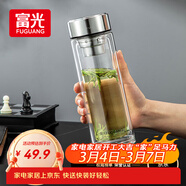 富光玻璃杯雙層 帶茶隔大容量隔熱茶杯高檔商務(wù)泡茶車(chē)載水杯透明杯子