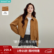 茵曼2025冬季女裝新款復古麂皮絨短外套通勤顯瘦翻領(lǐng)夾克 咖色 S