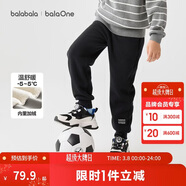 巴拉巴拉兒童長(cháng)褲男童女童加厚加絨褲子2025秋冬親子百搭束腳休閑褲子潮流