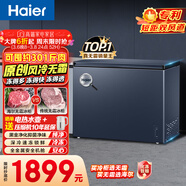 海爾（Haier）小紅花201L單溫冰柜小型家用小冰柜風(fēng)冷無(wú)霜一級能效冷藏或冷凍冷柜小冰箱BC/BD-201WGHED國家補貼