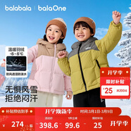 巴拉巴拉童裝兒童羽絨服男童女童加厚外套冬季2025新款親子裝上衣寶寶戶(hù)外