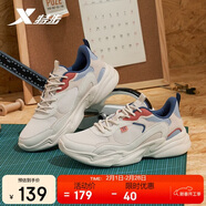 特步男鞋運動(dòng)休閑老爹鞋流年冬季革網(wǎng)保暖防滑耐磨增高休閑鞋子男