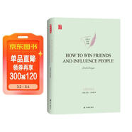 人性的弱點(diǎn)HOW TO WIN FRIENDS AND INFLUENCE PEOPLE 英文版原著(zhù)