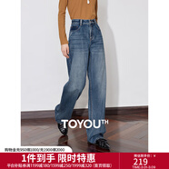 初語(yǔ)解構先鋒破洞時(shí)髦個(gè)性牛仔褲女秋冬新款懷舊復古直筒褲 懷舊復古藍 30