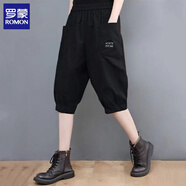羅蒙（ROMON）七分哈倫褲女夏季薄款韓版大碼寬松顯瘦百搭休閑運動(dòng)老爹褲潮 黑色 M 建議100斤以?xún)?
                                         title=