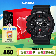 卡西歐（CASIO）手表男士G-SHOCK運動(dòng)電子日韓表禮盒款送男友生日禮物GA-120-1A