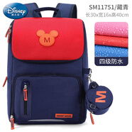 迪士尼（Disney）小學(xué)生書包4-6年級男女童雙肩米奇韓版休閑背包SM11751藏青色大號