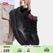 李寧元寶丨板鞋運動(dòng)鞋男鞋低幫小白鞋春夏季簡(jiǎn)約潮流輕質(zhì)休閑鞋運動(dòng)鞋 黑色(AGCV107)-1 【元寶V3】 40