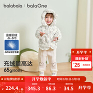 巴拉巴拉童裝寶寶羽絨服女童2025新款冬季加厚外套保暖寶寶上衣北歐風(fēng)女寶 白色調碎花00311-白鴨絨-209425107002 90