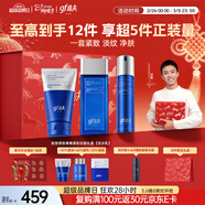 高夫【付航同款】男士護膚禮盒銳智青春三件套洗面奶水乳液禮物送男生