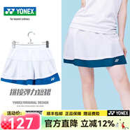 YONEX尤尼克斯羽毛球服短裙yy運動(dòng)褲裙速干防走光修身女士褲裙含打底褲 220024 白色荷葉邊拼接短裙 2XL 碼