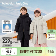 巴拉巴拉兒童羽絨服中長(cháng)款冬加厚外套男女童2025連帽親子裝保暖防風(fēng)防潑水