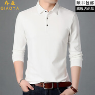 喬亞意大利輕奢品牌莫代爾長(cháng)袖T恤男商務(wù)休閑翻領(lǐng)純色親膚免燙體恤衫 6510白色 【舒適莫代爾免燙】 2XL (185) 碼 【建議170-185斤】