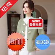 拉夏貝爾（La Chapelle）2026春秋新款小個(gè)子時(shí)尚簡(jiǎn)約風(fēng)外套秋冬小香風(fēng)設計感外套上衣女潮 綠色 XL