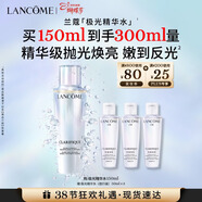 蘭蔻極光精華水二代150ml 混油保濕水美白護膚禮盒三八節女神生日禮物