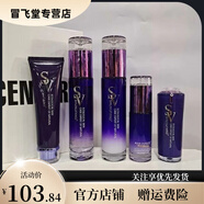 水之蔻【官方店】素顏淑女坊深層補水霜爆水乳液鎖水精華保濕水植萃靚膚 植萃靚膚深海泥面膜100g(新款)