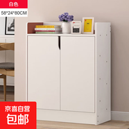 鞋柜家用進(jìn)門(mén)口外2025小戶(hù)型簡(jiǎn)易玄關(guān)收納柜簡(jiǎn)約現代陽(yáng)臺鞋架 簡(jiǎn)易款暖白色[曬圖再獎5 組裝1x1x1cm