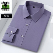 花花公子（PLAYBOY）男彈力免打理舒適襯衣韓版商務(wù)職業(yè)正裝面試白襯衫大碼竹纖維襯衫 灰色 2XL 41【140斤-155斤】