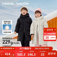 巴拉巴拉兒童羽絨服中長(cháng)款冬加厚外套男女童2025連帽親子裝保暖防風(fēng)防潑水