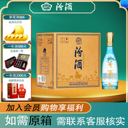 汾酒【酒廠(chǎng)直供】玻汾 53度 475mL 6瓶 牧童水晶汾酒 新日期